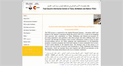 Desktop Screenshot of foodsecurity.arij.org
